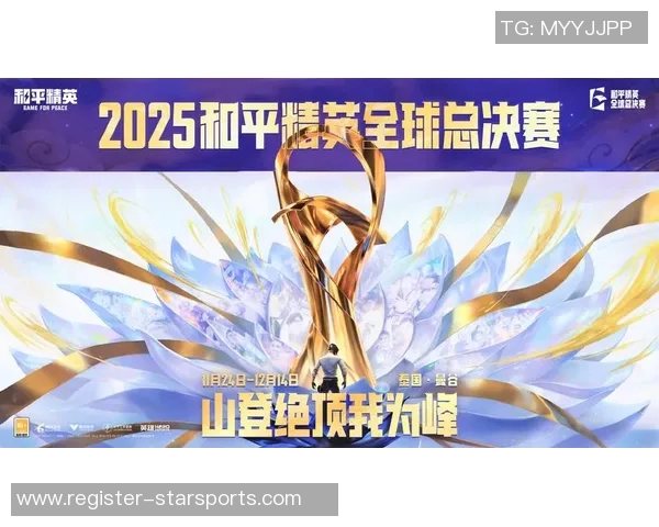 实时新闻权威发布和平精英耐力实力榜单揭晓玩家竞技水平新高度