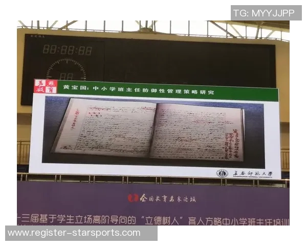世界杯新闻广州排球队防守策略分析与比赛表现评估探讨 世界杯新闻广州排球队防守策略分析与比赛表现评估探讨